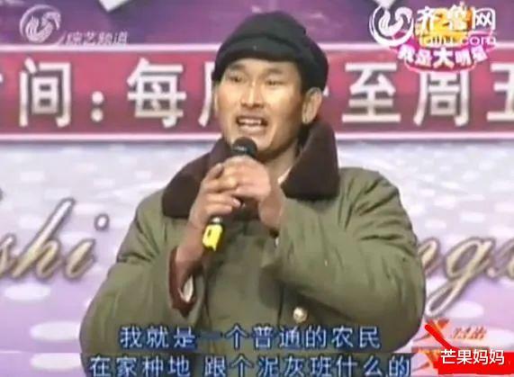 朱之文，草根逆袭成明星的华丽转身
