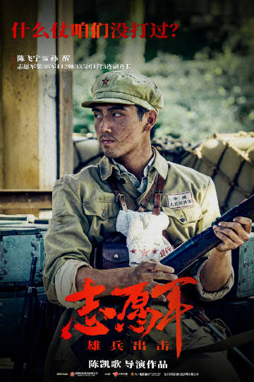 左手电影，自然美景探险之旅的视觉盛宴