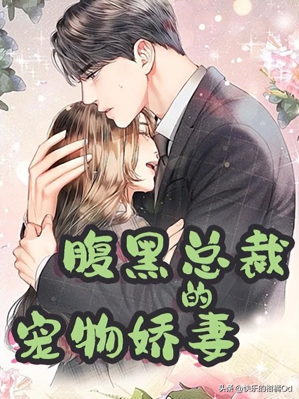 监控设备 第90页