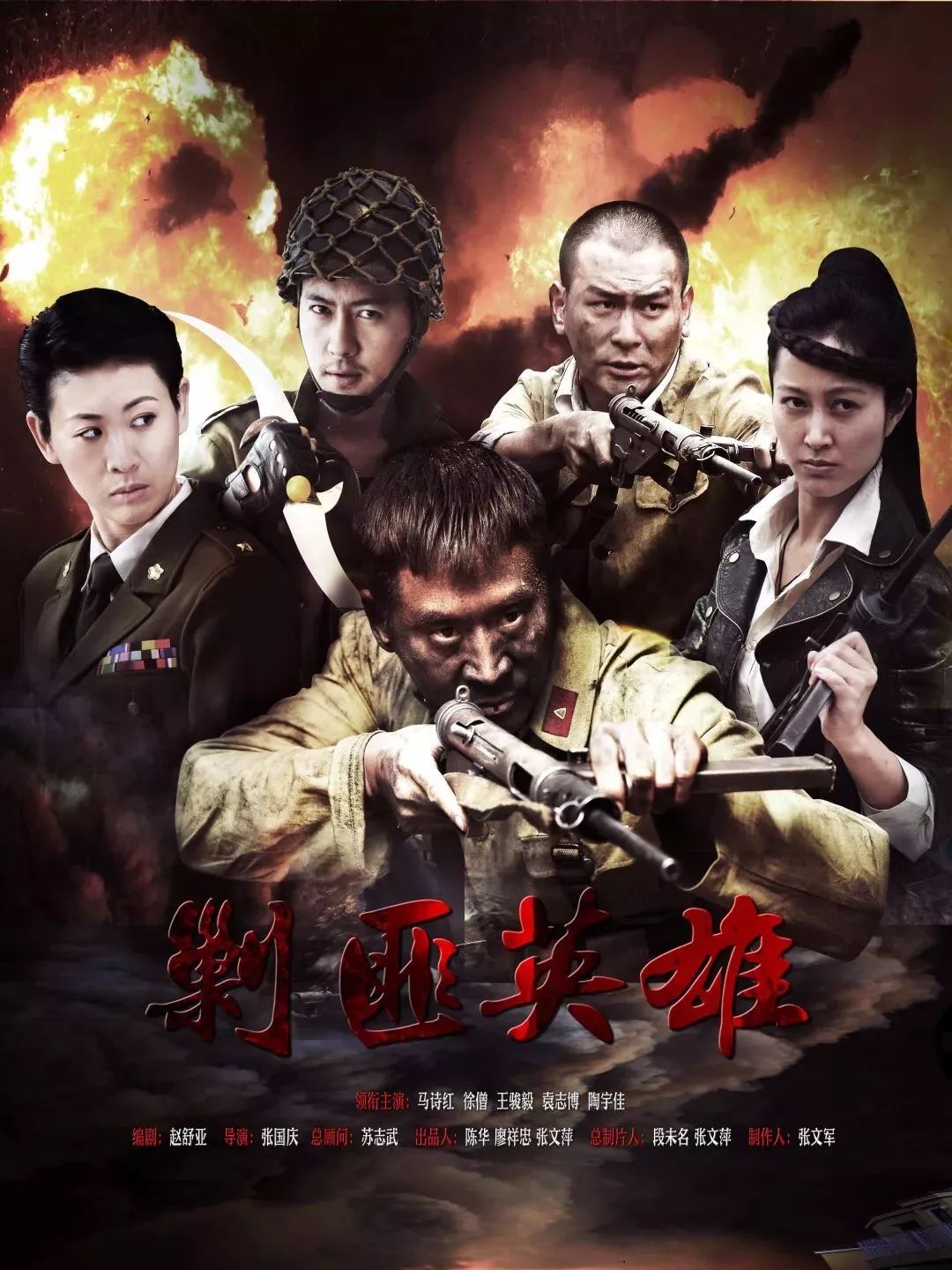剿匪电视剧高科技神器揭秘，未来体验尽在掌握之中