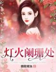 赵德三小说新章节揭秘，创作指南与精彩内容展望