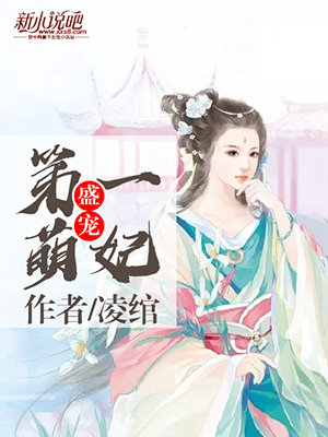萌妃小说最新连载，小巷中的神秘故事角落