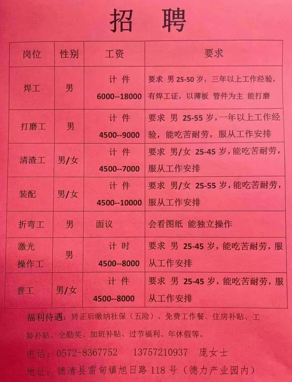 第332页