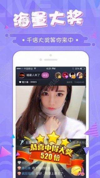 媚娇直播APP新版本揭秘，全新功能与体验呈现✨