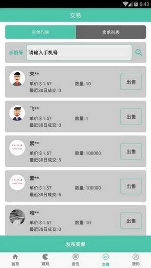探索前沿技术，最新挖矿应用引领矿业革新