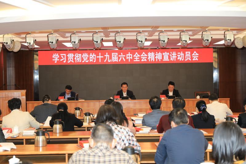十九届最新背景下的自然美景探索之旅