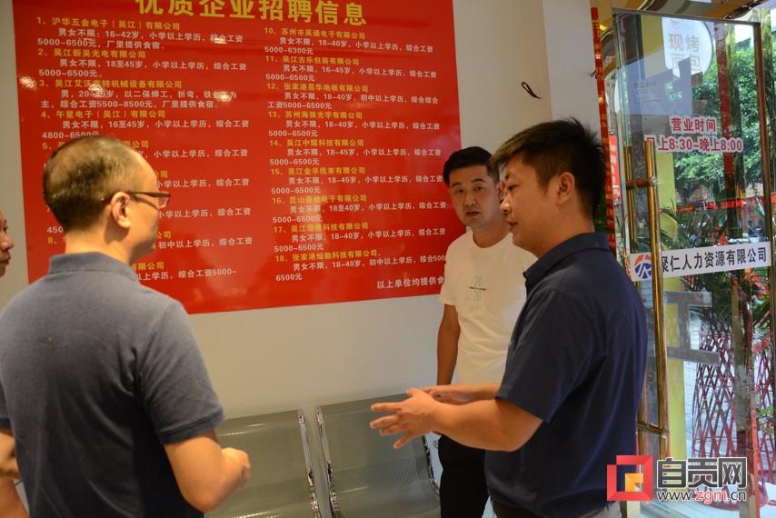 监控设备 第76页