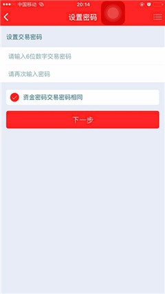 路灯设备 第75页