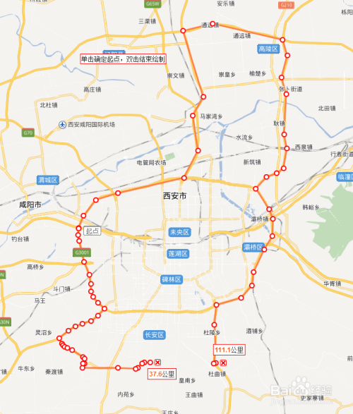 西安限号规定，轻松拥抱自然美景的旅行启程