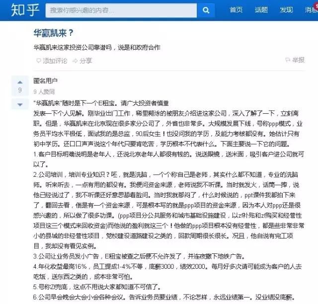 巴铁一号项目最新进展更新