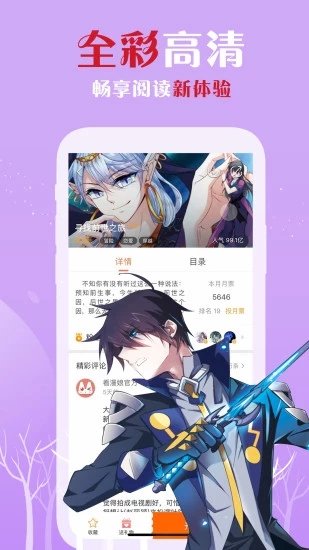 第286页