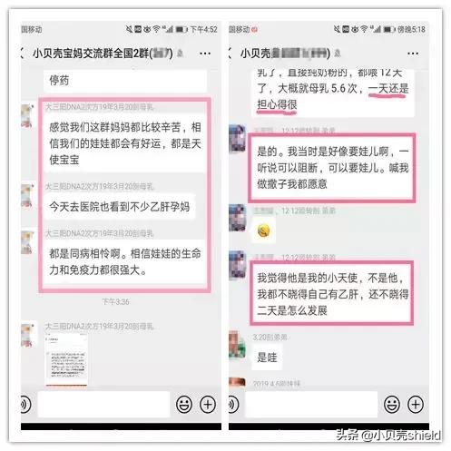 监控设备 第72页