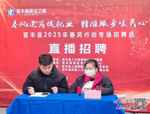 宜丰招聘信息，开启学习与成长之旅的大门