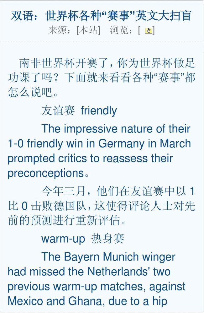 比赛英文翻译步骤指南，从不懂到精通的指南