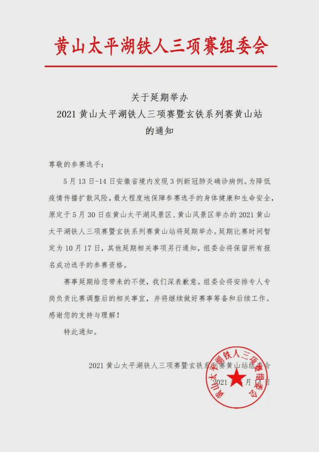 科技巨头发布突破性产品，重塑行业格局的最新动态