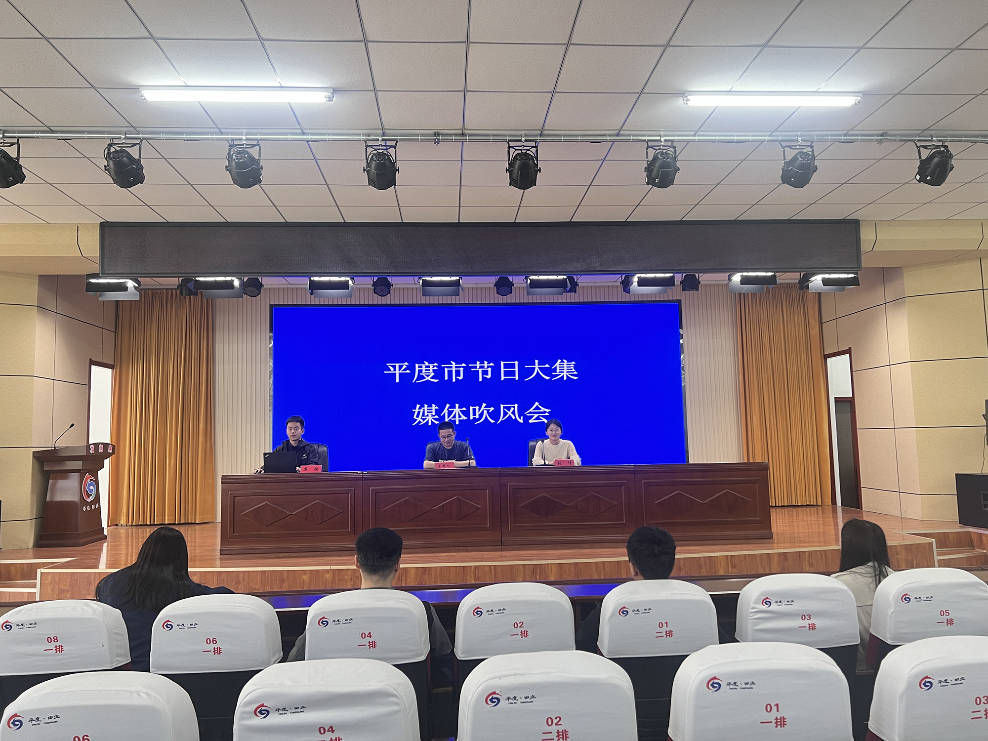 平度新鲜资讯获取与应用指南，掌握最新资讯动态