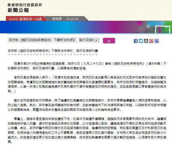 香港入境最新动态，变化中的机遇，成就感的源泉
