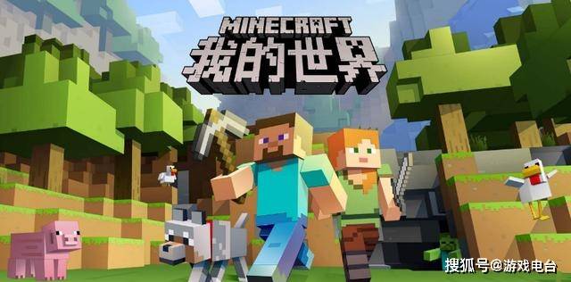 我的世界比赛，竞技新纪元的探索与挑战
