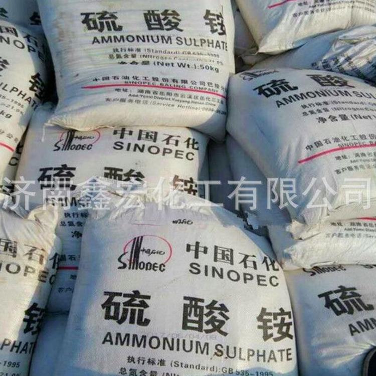 硫酸铵最新报价及市场动态趋势分析