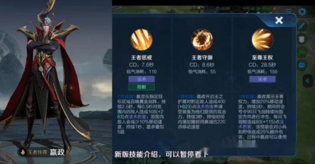 秦始皇新解读，嬴政更新版揭秘数字时代的帝王风采