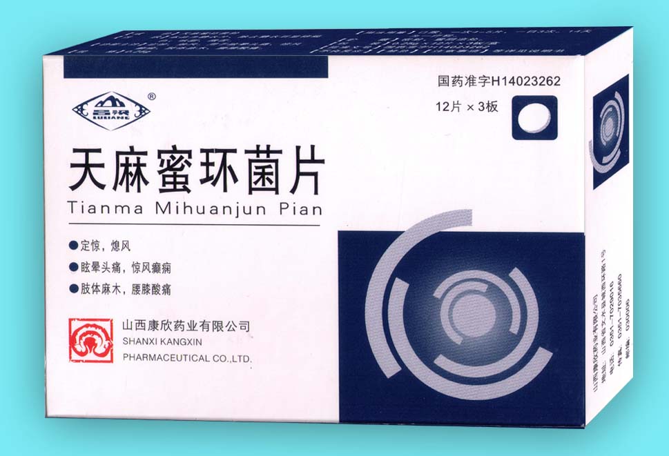 天麻蜜环菌片价格揭秘，小巷深处的神秘宝藏探索