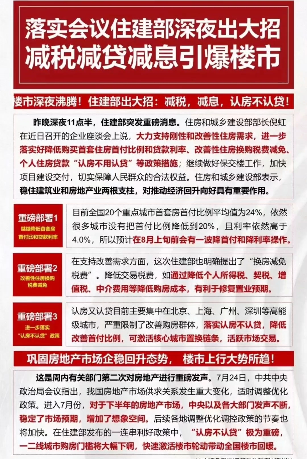 最新房产政策下的巷弄秘境，探寻隐藏小巷的特色小店
