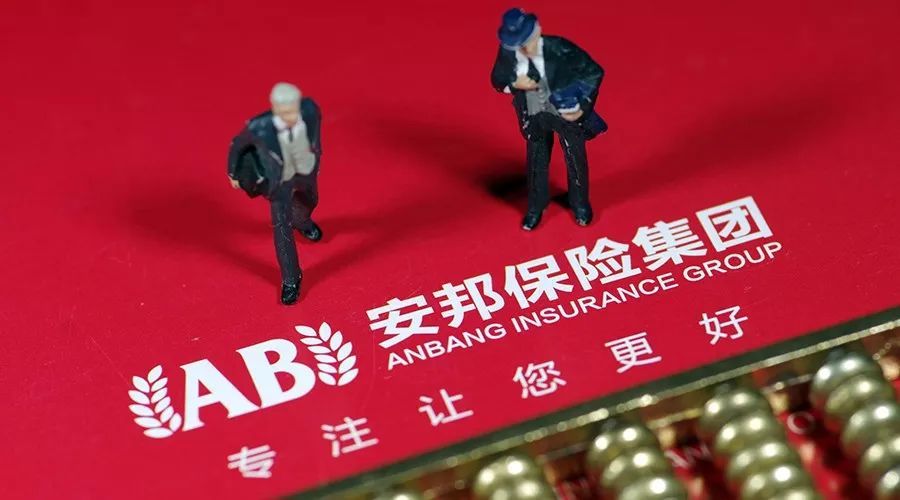 安邦保险股票，学习成长之路，自信铸就辉煌未来