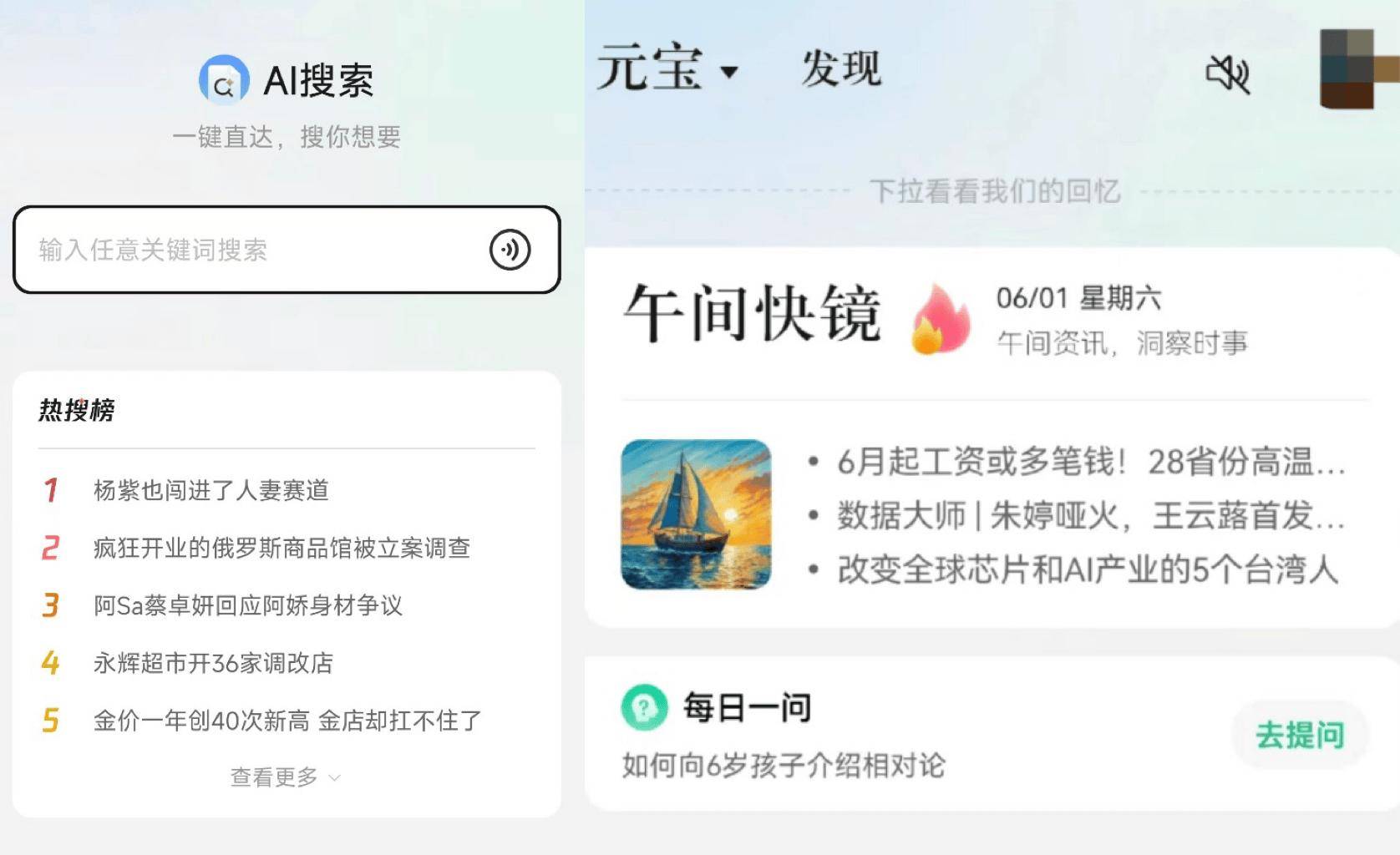 揭秘科技潮流，恋岳最新资讯引领高科技魅力新篇章