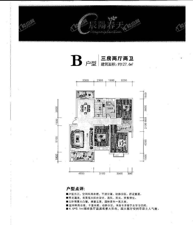 辰溪辰阳春天最新房价信息速递🏠🌸