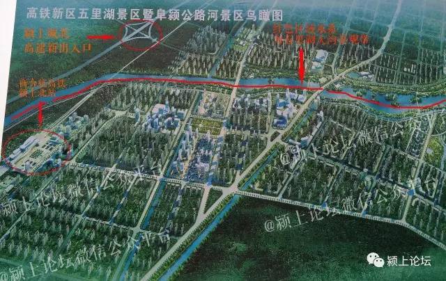 颍上县建颖规划最新蓝图曝光