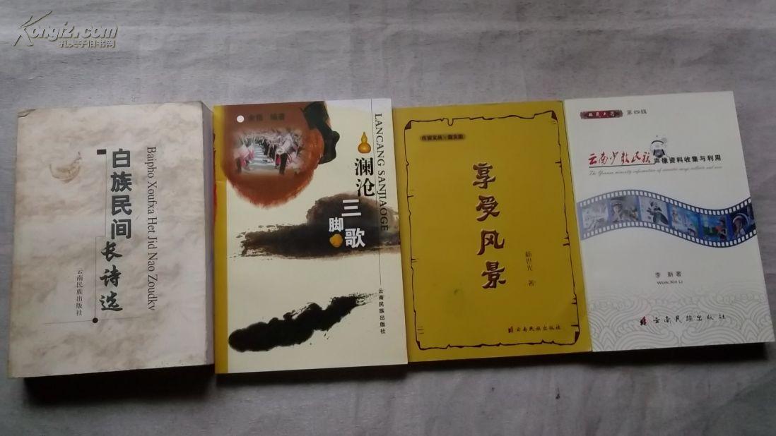 澜沧三哥歪歌最新动态揭秘，最新进展与热点关注