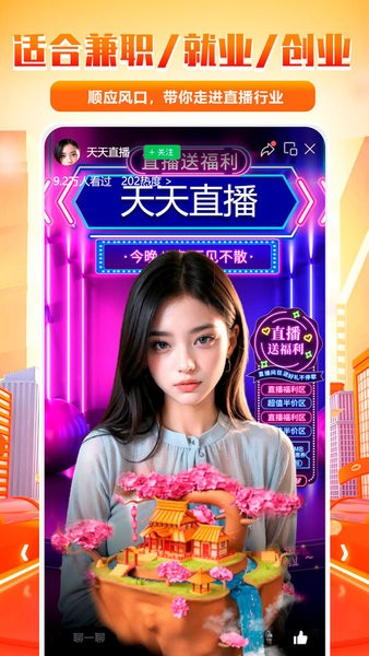 直播助手最新版本功能升级与体验优化深度探讨