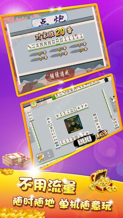 贵溪三缺一最新下载，游戏下载与观点论述全解析