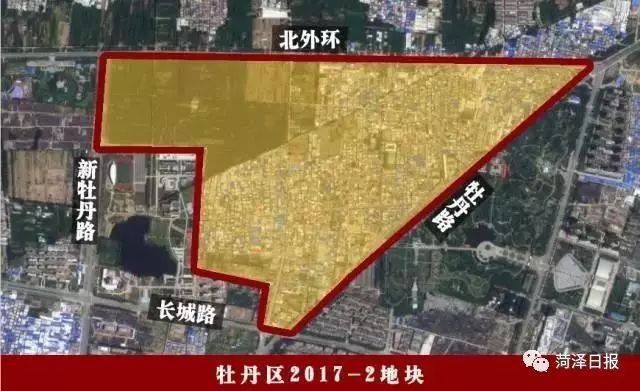 菏泽牡丹区棚改新篇章，色彩翻新与温情故事的交织