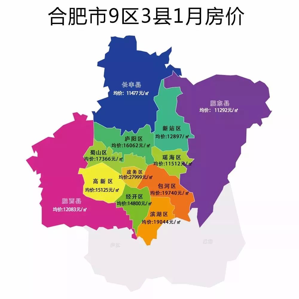 合肥三县楼市最新动态，繁荣背后的深度观察与个人视角