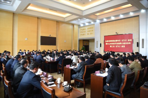 文山州委常委最新分工及职责概述
