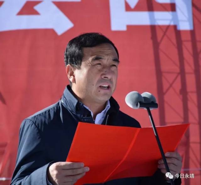 永靖县委最新人事任免消息及动态更新