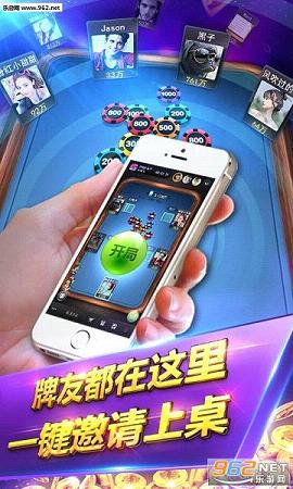 科技重塑娱乐，玩呗斗牌最新版下载，尽享极致体验体验