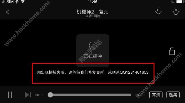 独特的观影体验，无需播放器享受最新电影