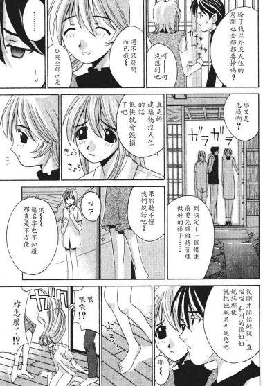 邪恶少女漫画最新版，文化现象的深度解读与探讨
