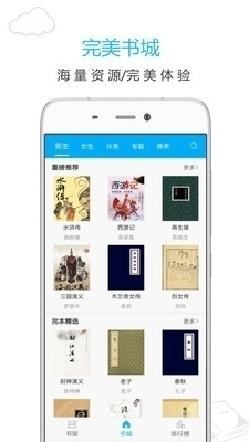 笔趣阁最新版app，阅读新时代来临