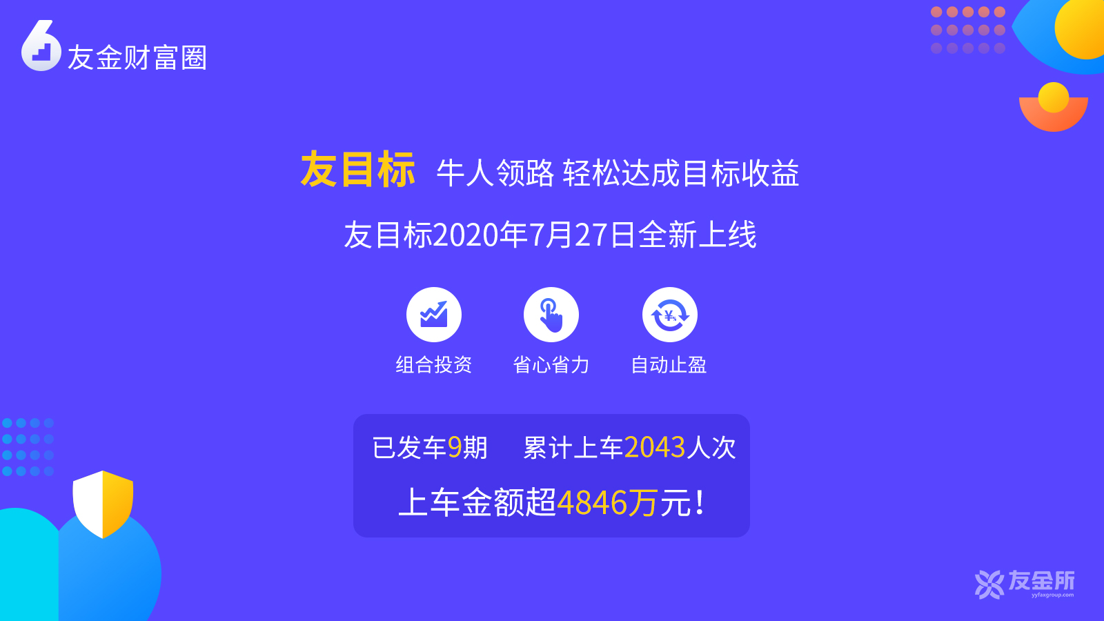 友金所最新动态揭秘，小巷特色小店的独特魅力