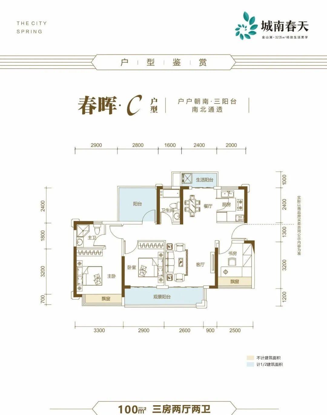 城南春天楼盘最新动态揭秘，探寻小巷独特风情与隐藏宝藏