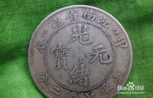 科技重塑银元鉴别体验，最新银元辨别方法分享