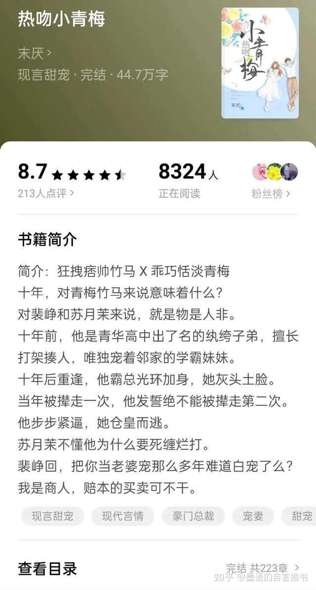 蜕变中的自信与成就感——纯情俏吗咪最新章节