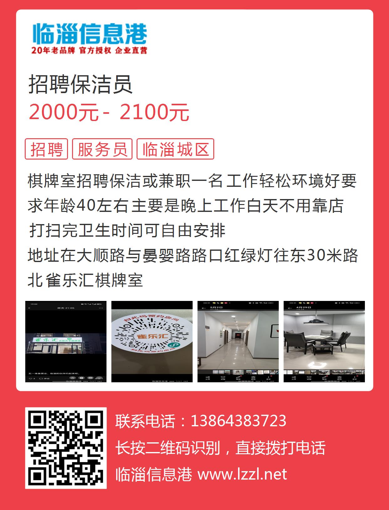 唐山足疗最新招聘信息及其探讨