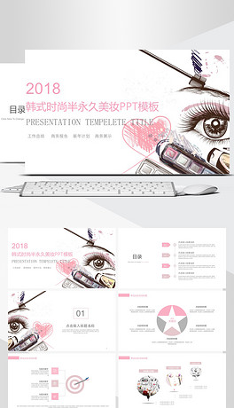 路灯设备 第31页