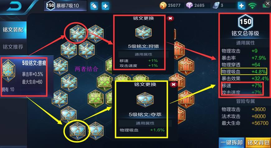 最新版猴子出装攻略，无敌装备搭配，助力荣耀巅峰登顶！