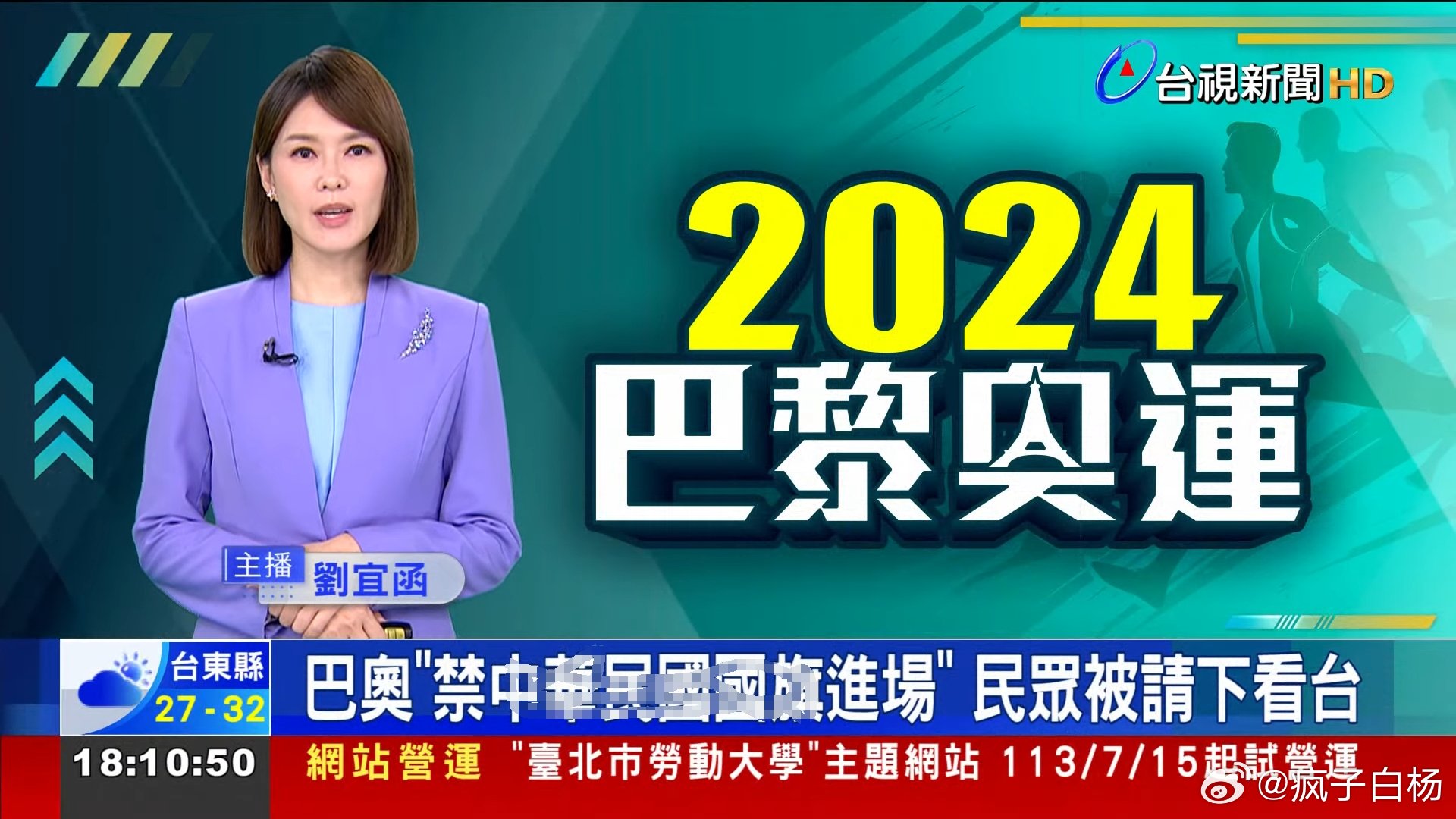 宝岛聚焦最新一期深度解读三大要点揭秘。