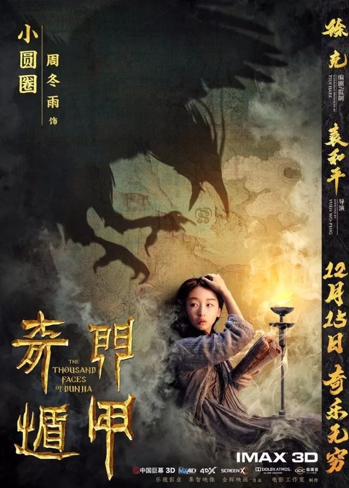 探索巷弄宝藏，15影城电影网最新电影上线